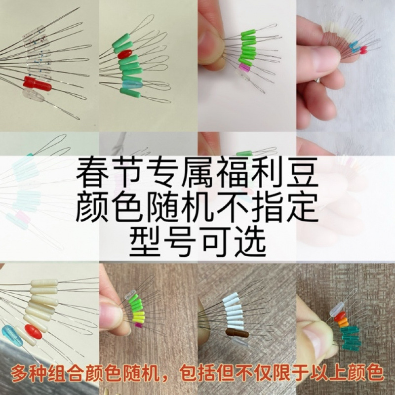 Spring Festival Special: 10 Sets of Super-Tight Space Beans, Order Now and Get an Additional 10 Sets, Totaling 20 Sets with Random Colors