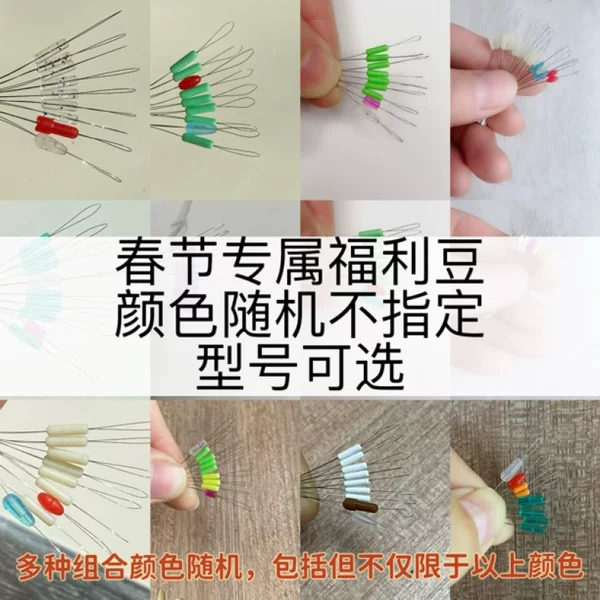 Spring Festival Special: 10 Sets of Super-Tight Space Beans, Order Now and Get an Additional 10 Sets, Totaling 20 Sets with Random Colors