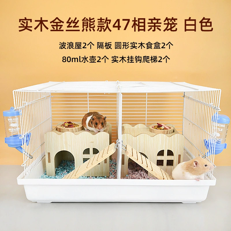 Клетка хомяка для двух домов