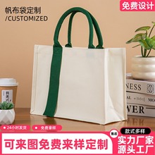 工厂批发淋膜防水帆布飘带包手提袋耐磨休闲企业可印logo便携女包