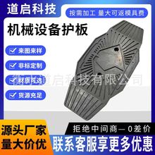 機械設備護板汽車舉升機防撞條防撞橡膠墊防撞膠板緩沖墊隔板加工