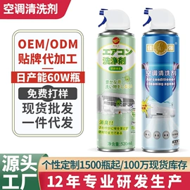 清洗/养护剂;干洗剂;鞋袜除臭剂