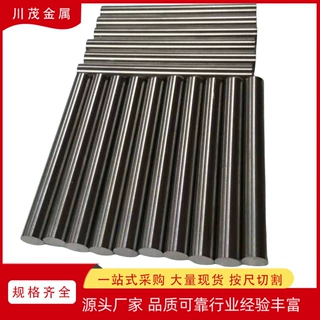 银钨合金板AgW65 钨银棒耐高温抗烧蚀 AgW70低压断路器 自动开关