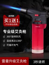 �������L���C�L�ֱ������c����ѩ���c������ֱ�_��������