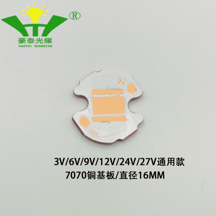 7070 ホワイトレーザーランプビーズ 35 ワット白色光ラウンド発光 3V 強力な光長距離模造ランミンナス LED レーザーランプビーズ|undefined