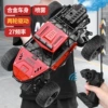 29cm [Alloy Red] 2WD off-road vehicle (can be sprayed)
