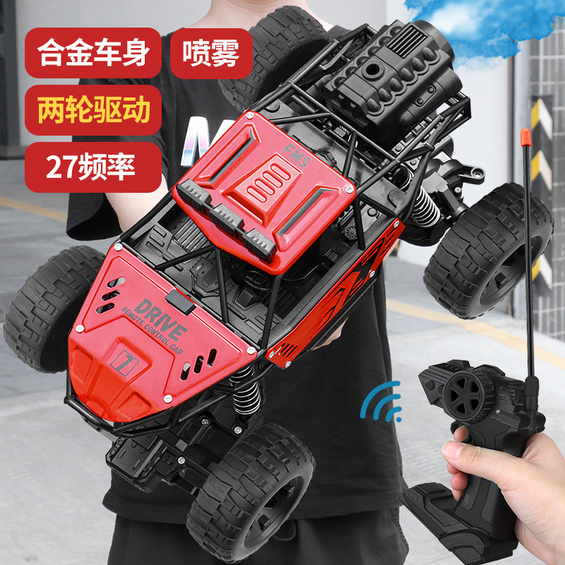 29cm [alloy red] two-wheel drive off-road vehicle (can be sprayed)