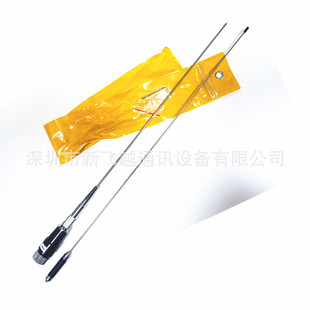 26-28MHz CB antenna 27MHz car seedling suitable for CB-27 CB-40M AT-666 and other short wave
