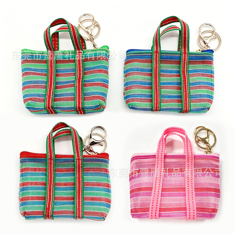 Eggplant Zhi Bag Vegetable Basket Keychain Grandma's Buying Vegetable Bag Storage Bag Fishing Net Hollow Woven Bag Coin Purse Eggplant Zhi Bag Vegetable Basket Keychain Grandma's Buying Vegetable Bag Storage Bag Fishing Net Hollow Woven Bag Coin Purse