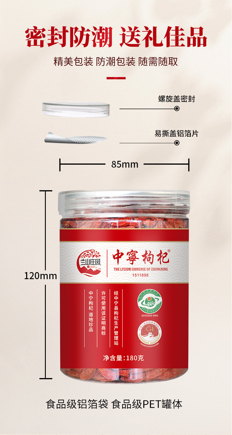 Premium Ningxia Zhongning Goji Berries 250g Jar Sulfur-Free Top Grade Dried Wolfberry in use