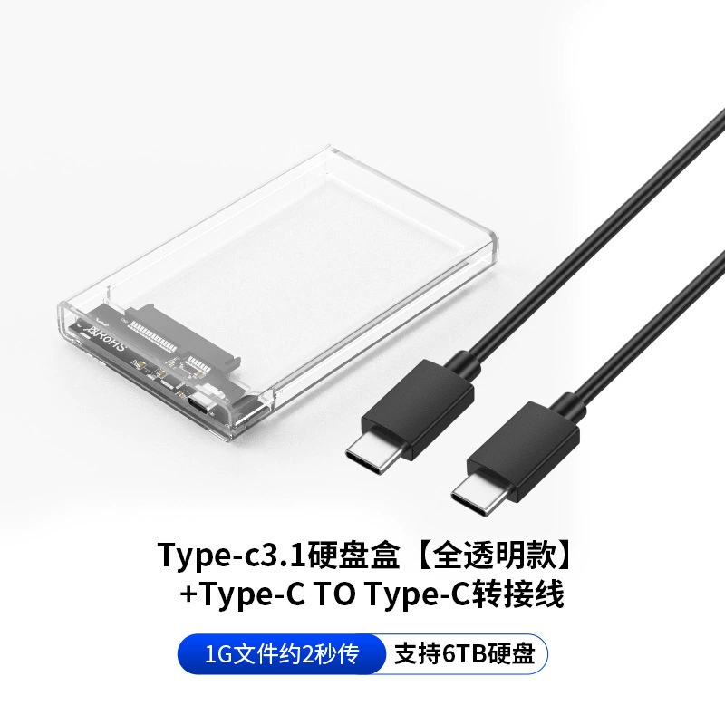 USB3.0 прозрачный корпус для жесткого диска 2.5-дюйм SSD твердотельный корпус с инструментом для установки прямые продажи производителей