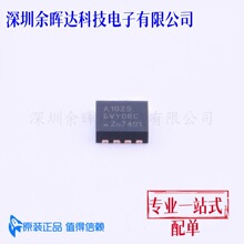 LIN�հl�� TJA1029TK-20-1J HVSON-8-EP(3&times;3�� ԭ�b��Ʒ ���Ԫ