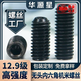 螺钉;螺母;铆钉