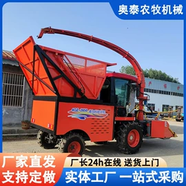 畜牧养殖机械;搅拌机;收获机械