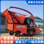自动自走式圆盘式履带收割机