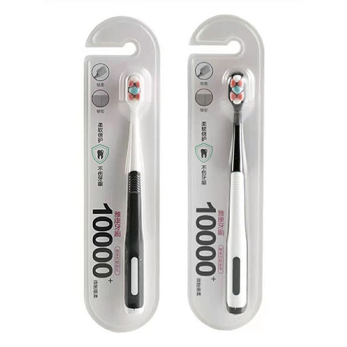 Colorful 10,000-hair toothbrush for adults, soft-bristled, fine-soft, confinement pregnant women, 10,000-haired toothbrush for couples, family business, supermarket toothbrush