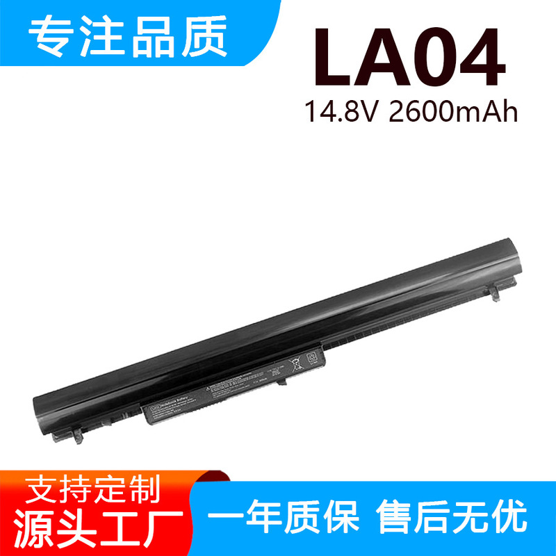 Suitable for Hp 340 345 248 G1 G2 776622-001 Hstnn-Db6N La04 Battery Suitable for Hp 340 345 248 G1 G2 776622-001 Hstnn-Db6N La04 Battery