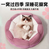 Cat litter Pets keep warm kennel Kitty Supplies Cat bed Wowo Pet Waterloo Pets keep warm Washable