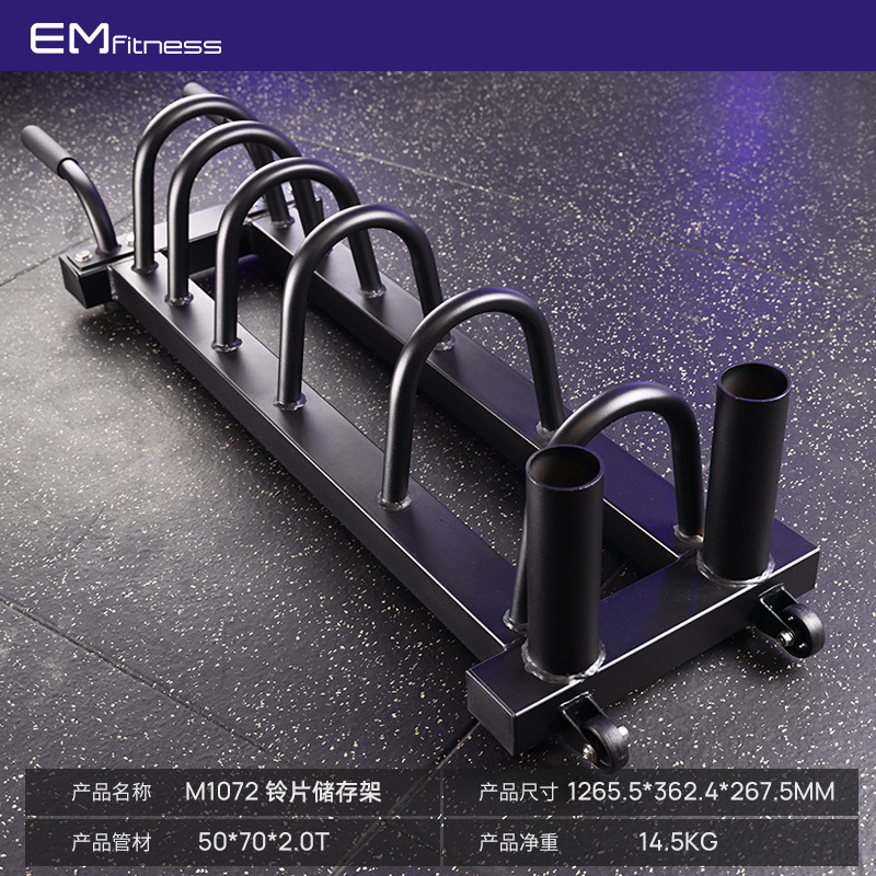 Rack de almacenamiento para M1072 Bell Sheet