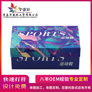 �ʺ��w�C������w���� ��ӲЬ�ж� �Ʒ���b���p��ӡˢ�ʺе�