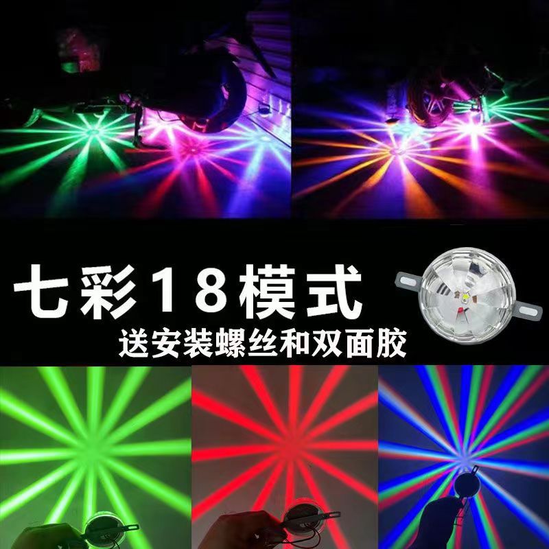 Truck 24Vled chassis light headlamp floor light colorful flashing floor light waterproof decorative light running light