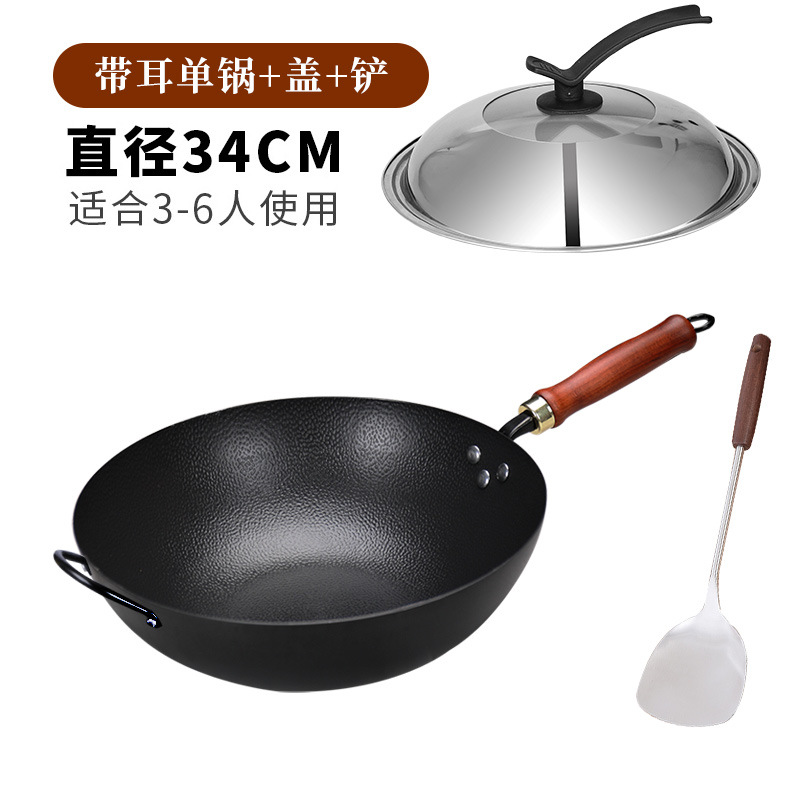 34cm 귀무늬 평바닥 단일 냄비 + 무료 뚜껑 + 단단한 주걱 [냄비 준비]