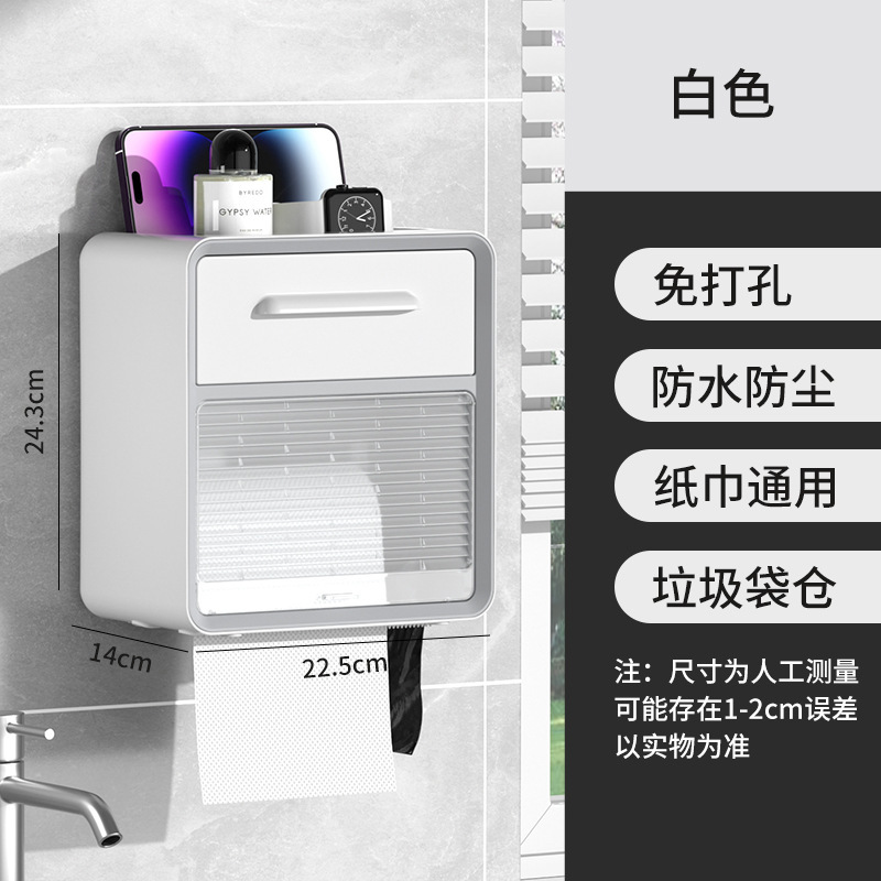 穴あけ不要のトイレットペーパーホルダー 壁掛け 防水 シンプル トイレットペーパーロールホルダー ペーパータオルホルダー ペーパーロール収納ラック|undefined