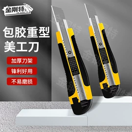 美工刀;其他刀;折刀