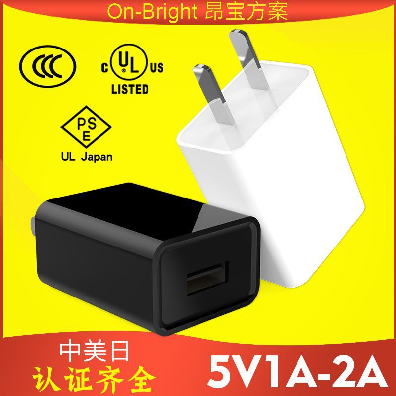 5V2A手机充电头USB充电头小米单USB手机充电器充电头5V1A美规欧规|ru