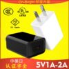 5V2A手机充电头USB充电头小米单USB手机充电器充电头5V1A美规欧规