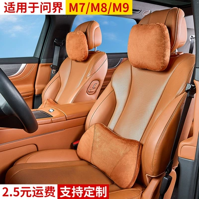 Support Interior Accessories Car Parts: Headrest