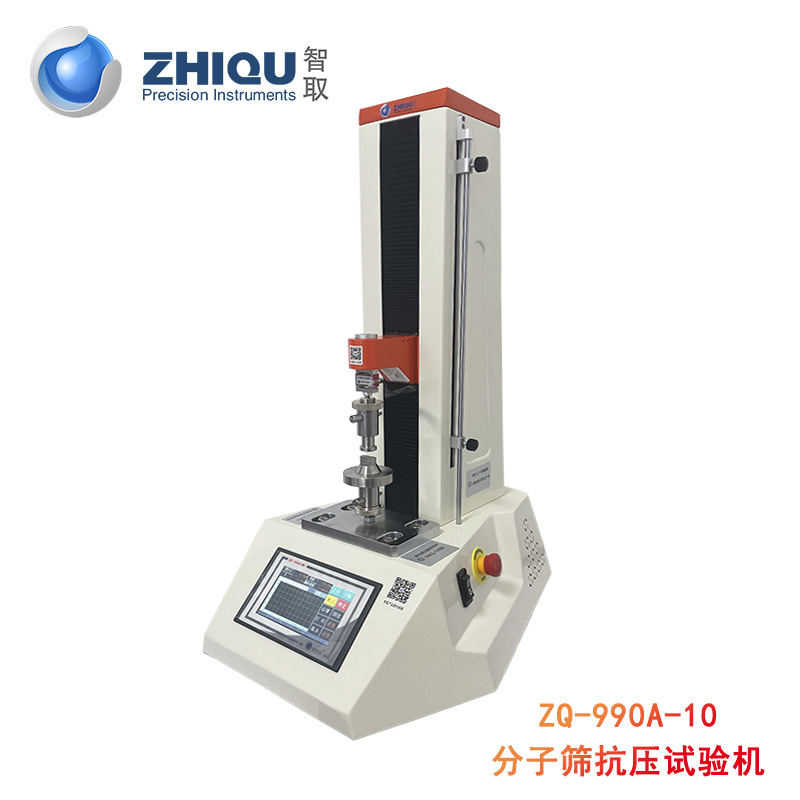 ��ȡZQ-990A-10��������ɸ��ѹ���������HG/T2783����ѹ��������