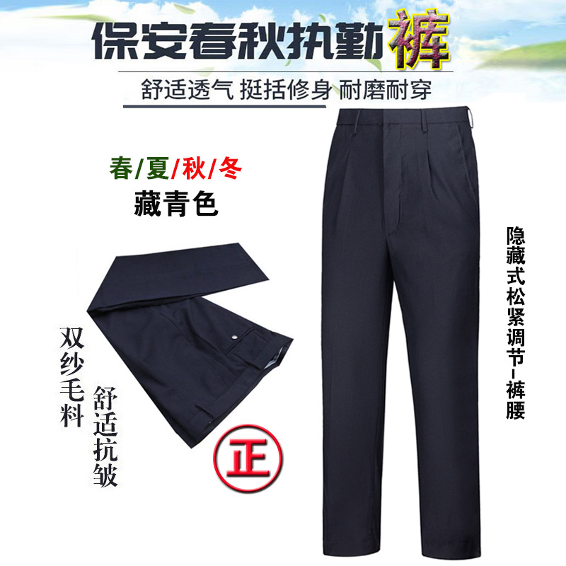 执勤裤59.jpg