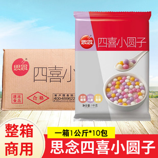 ����˼����ϲС�A��1kg*10����Ŵ�A����Ʒ�o�W����С���Ӿ�ᄜ��A