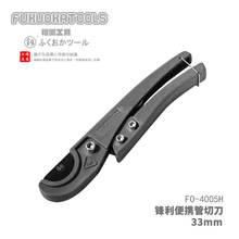 �������� �V �h���p����е�33mm �йܵ�