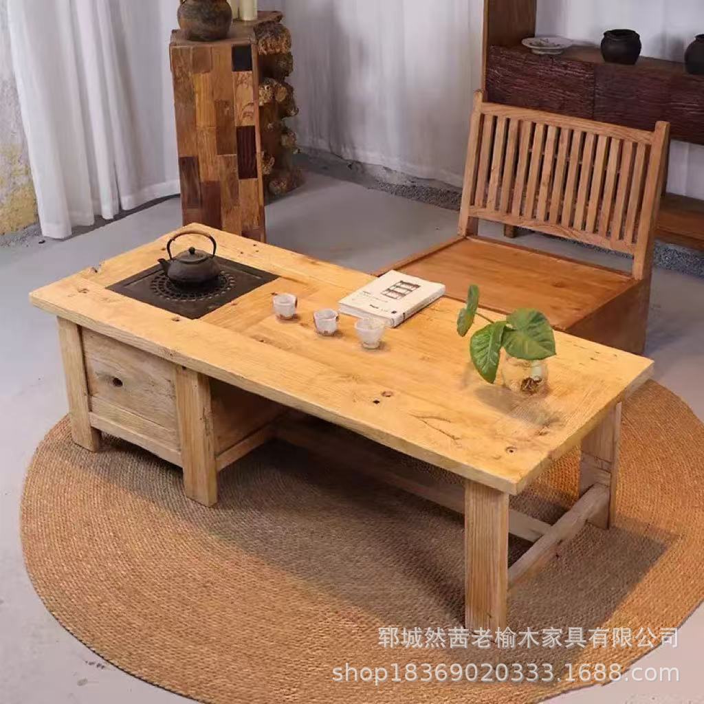 新中式老榆木茶桌阳台禅意待客围炉煮茶桌办公桌椅烧烤火锅桌茶几