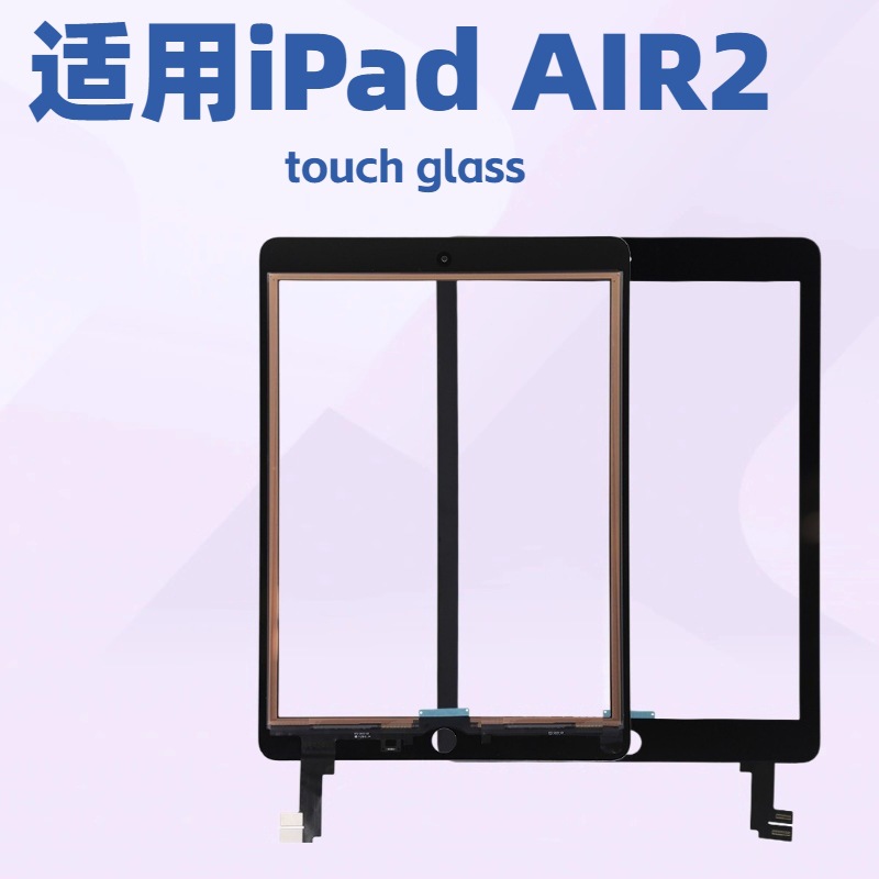 Aplicable para iPad Air2 touch a1566 a1567 pantalla táctil pantalla de escritura a mano pantalla de vidrio exterior