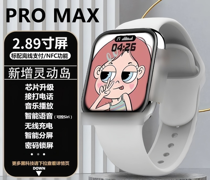 国境を越えた新しい華強北スマートウォッチ s10 トップバージョン 9ultra3 Bluetooth 通話スポーツ中学校卸売|undefined