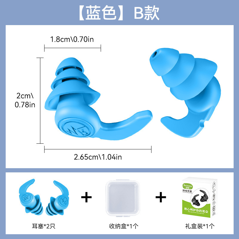 auriculares de silicona anti-ruido almuerzo dormir auriculares dormitorio anti-ruido silencioso aprendizaje auriculares auriculares nadador auriculares image 17