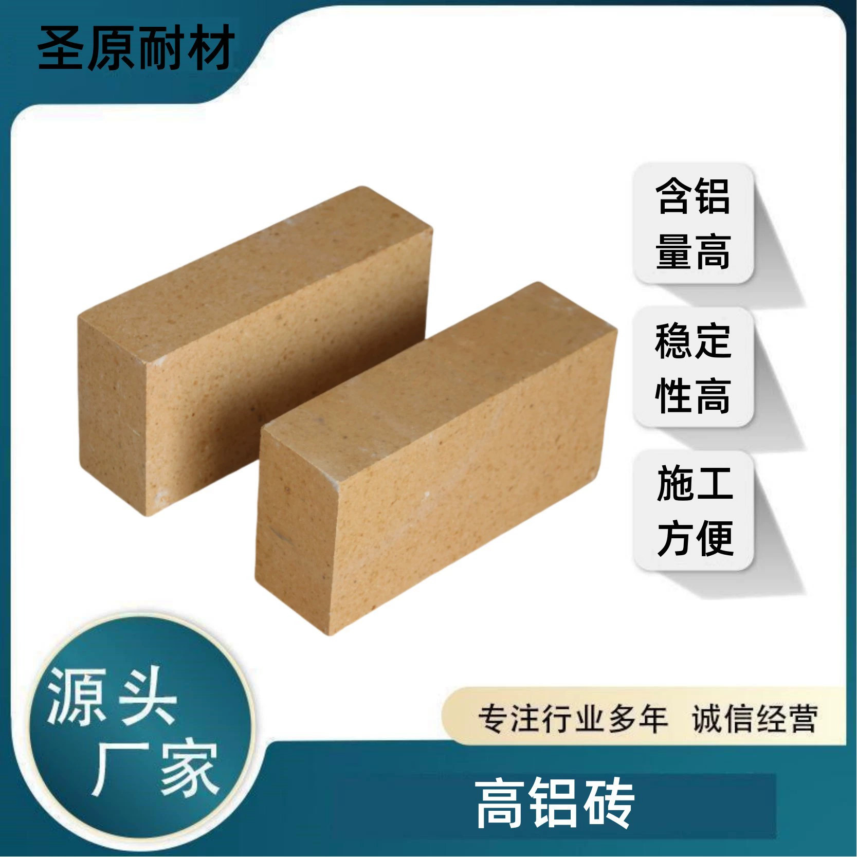 Высокотемпературная огнеупорная кирпичная изоляция для печей, огнеупорный кирпич с высоким содержанием оксида алюминия, глиняный кирпич, огнестойкий кирпич, производитель кирпича с высоким содержанием оксида алюминия, место
