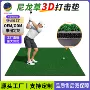 挥杆双层3dseekfuns打击垫