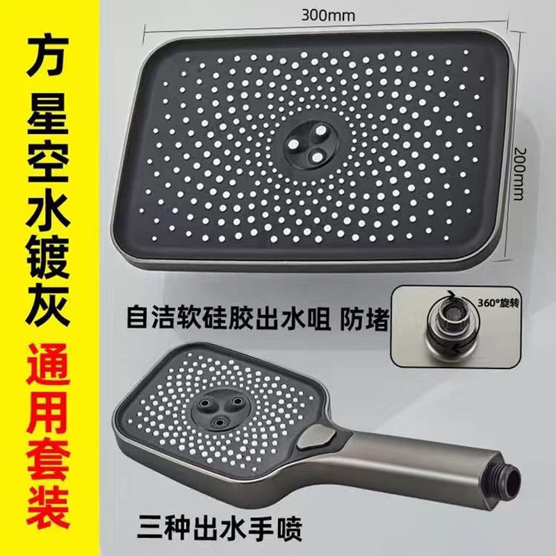 Gun ash pressure boosting shower head set hotel bathroom shower faucet hot water heater handheld pressure silicone