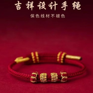 Hand-Woven DIY Red Rope Bracelet for Men and Women's Life Year Hand Rope Beaded Lotus Knot Hand Rope