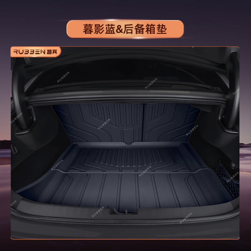 适用于2025款小米YU7后备箱垫TPE半包围Xiaomi御7专用尾箱垫配件|undefined
