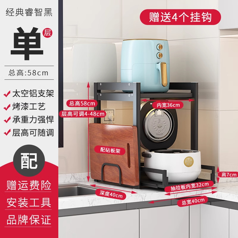 D40-A 지혜 블랙 폭 40 깊이 40-끈적 끈적한 플레이트 랙 [후크 X4 보내기]]