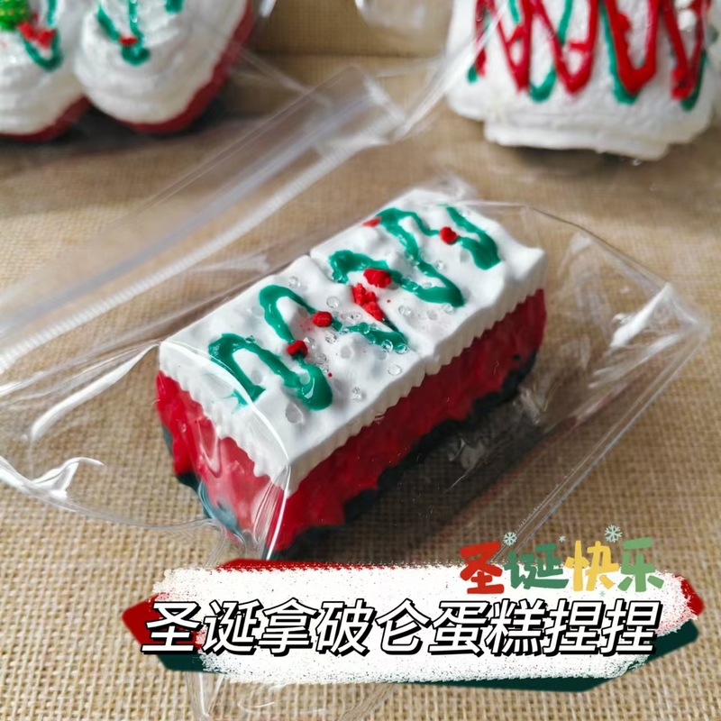 硅胶仿真食品级捏捏乐热卖解压玩具儿童地摊食玩|undefined