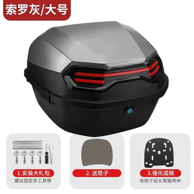 Tail Box Pedal Electric Vehicle | Motorcycle trunk - extra-large-thickening-solow-gray-explorer-max-free-installation-accessories-base-plate
