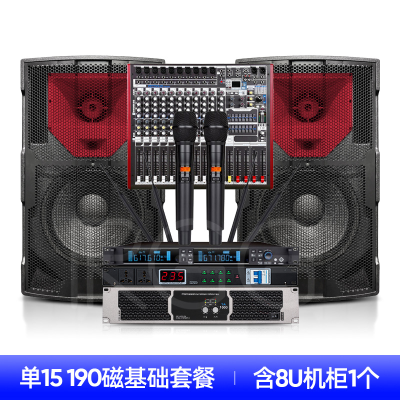 Sistema de Altavoces Profesionales de Tres Vías de Alto Rendimiento para Exteriores, Resistentes al Agua, de 1300 W de Alta Fidelidad, con Dos Altavoces de 15 Pulgadas