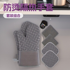 美式防滑硅胶隔热手套厨房防烫微波炉手套耐高温烘焙烤箱手套套装