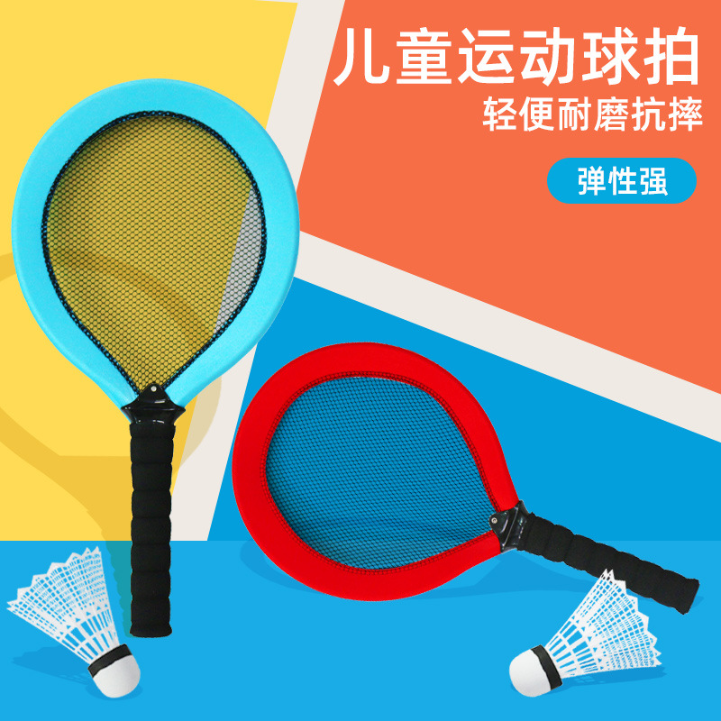 Children's Badminton Racket Wholesale 2-Pack for Kindergarten Beginners, Students, Parent-Child Interaction, Indoor Sports for Ages 3-12